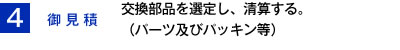 渫Ѥ